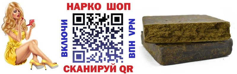 Где купить наркотики Вуктыл ГАШ  Кокаин  NBOMe  Меф  A-PVP 
