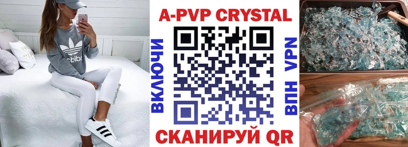 сколько стоит  Вуктыл  Alfa_PVP кристаллы 