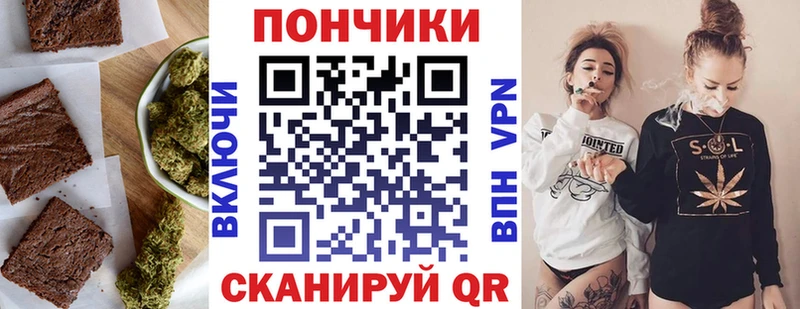 Cannafood конопля  Вуктыл 