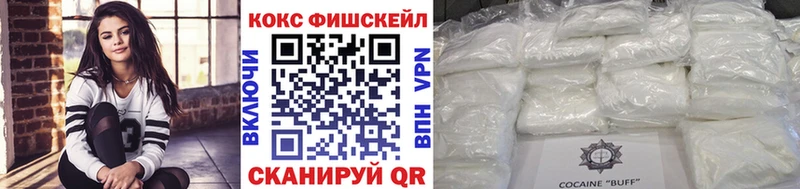 Cocaine Колумбийский Вуктыл