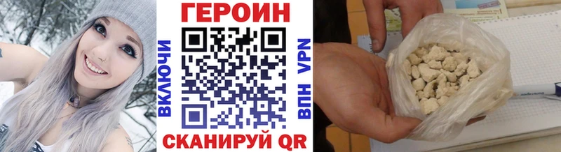 omg как зайти  Вуктыл  Героин VHQ  купить наркотик 