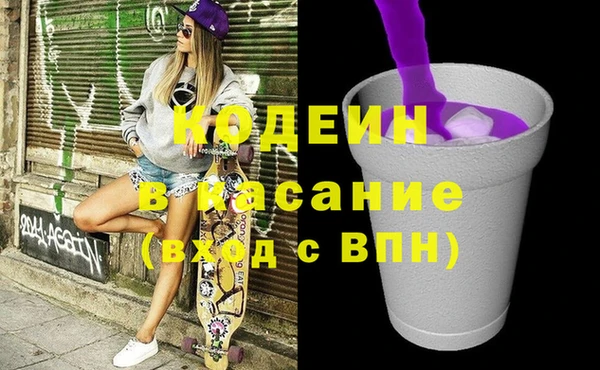 кокаин колумбия Богородск