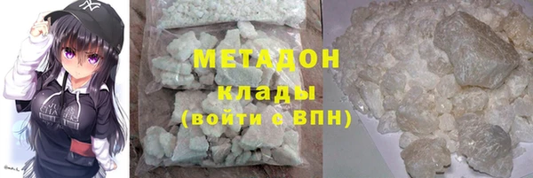 кокаин колумбия Богородск