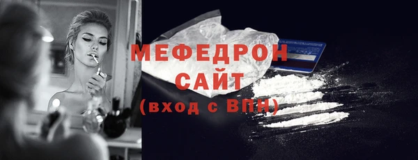 кокаин колумбия Богородск