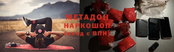 кокаин колумбия Богородск