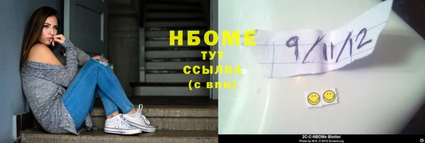 дмт Балабаново