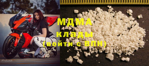 каннабис Бородино