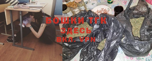 mdma Бронницы