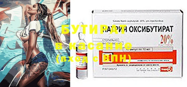 каннабис Бородино
