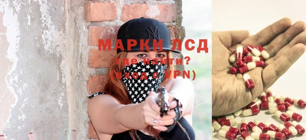 mdma Бронницы