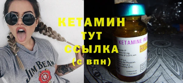 каннабис Бородино