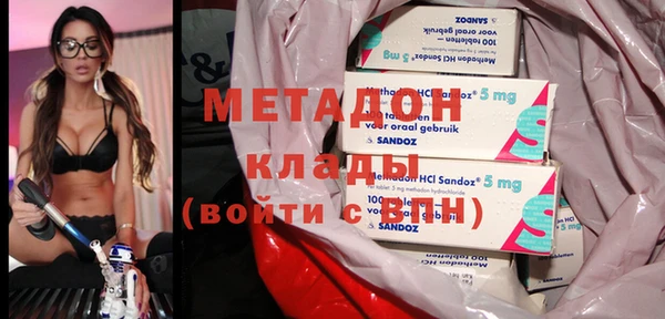 герыч Инсар