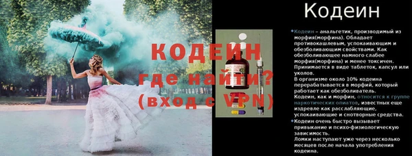 скорость Инта