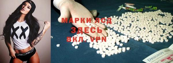каннабис Бородино