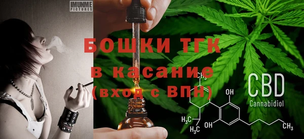 кокаин колумбия Богородск