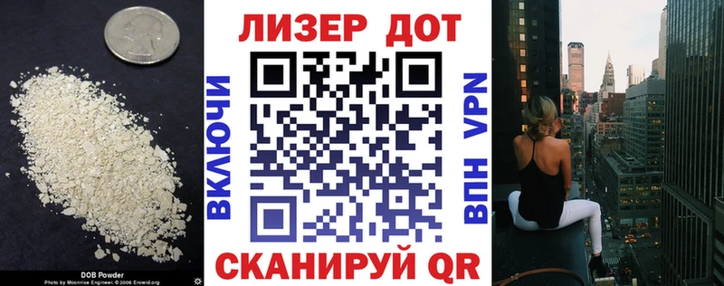 Лсд 25 экстази кислота  Вуктыл 