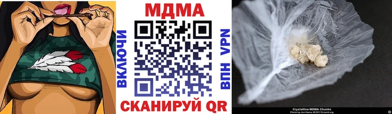 где найти наркотики  Вуктыл  МДМА кристаллы 