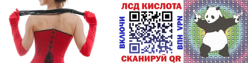 Марки NBOMe 1,8мг  Вуктыл 