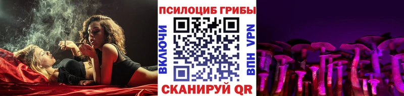Галлюциногенные грибы ЛСД  купить наркотик  Вуктыл 